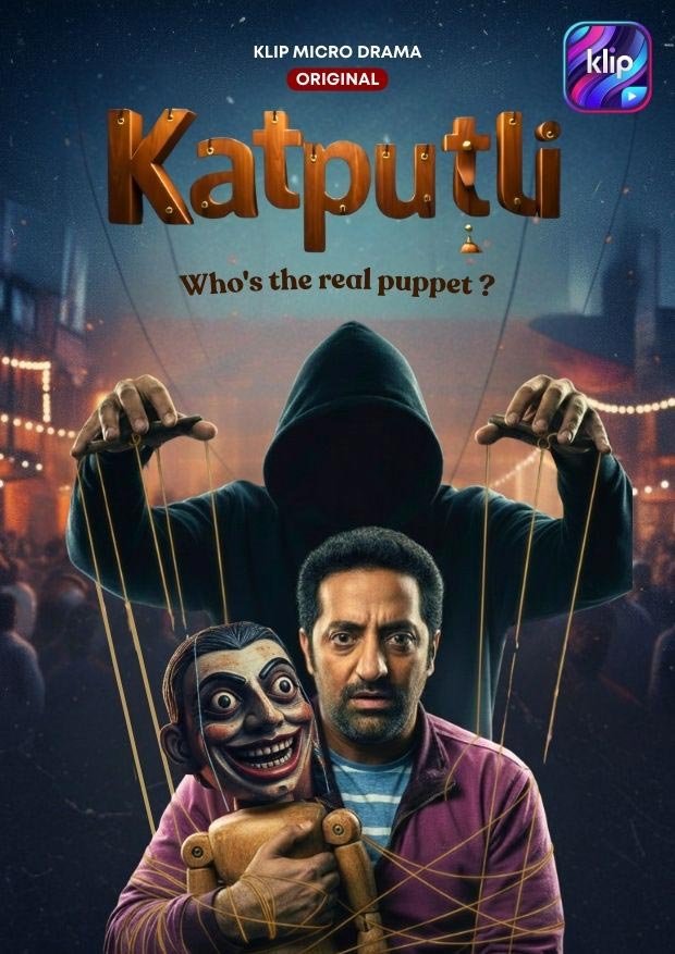 katputli